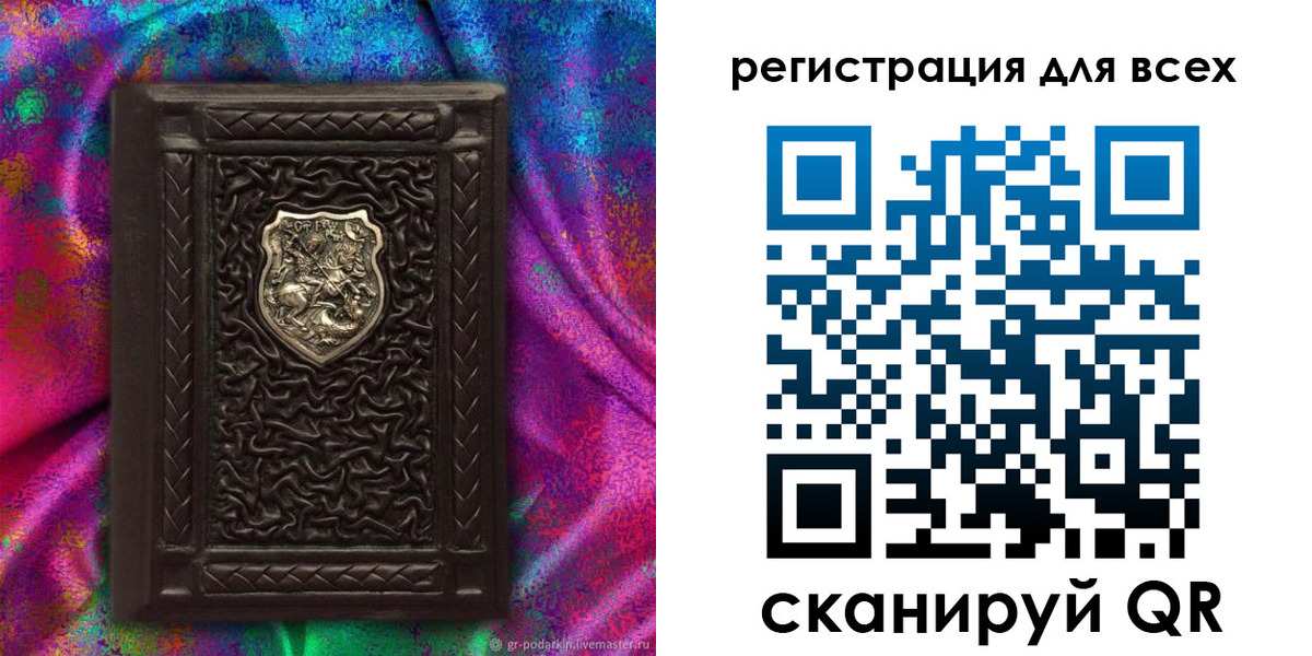 прописка в квартире в Харовске